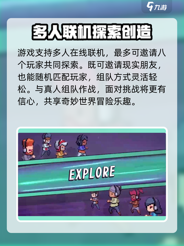 磁带妖怪联机玩法🔥超详细教程来了！截图4