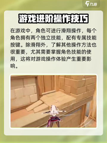 卡拉彼丘飞行操作🔥手游系统全揭秘！🎮截图3