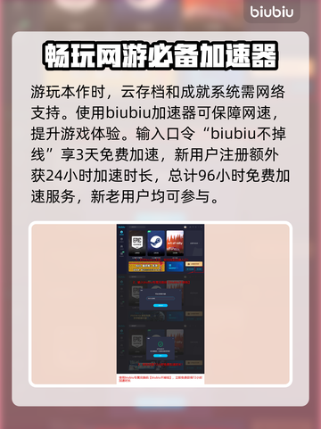 重装前哨研究所升级秘籍🔥游戏党必看！截图4