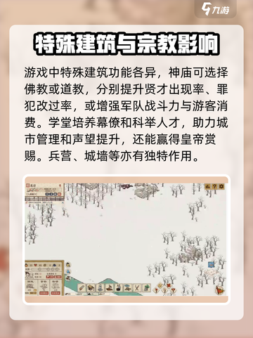 满庭芳宋上繁华安卓版下载链接介绍截图4