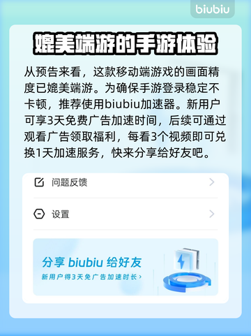 命运群星测试时间预测💥游戏爱好者必看！🔥截图4