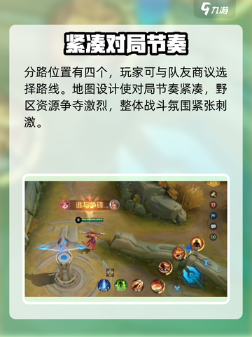 决胜巅峰先行服在哪玩介绍截图3