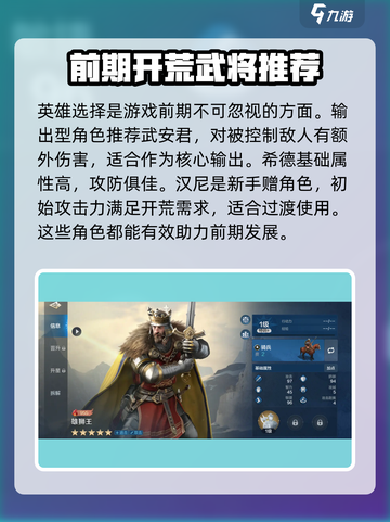 世界启元💥新手必看！极速开荒超全攻略分享🎉截图4