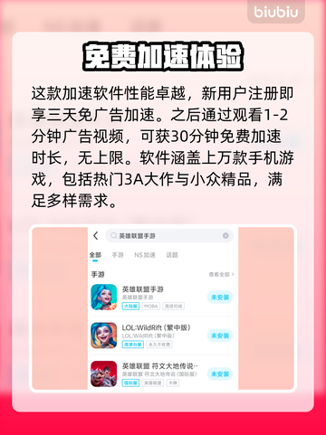 手机玩游戏闪退？这个方法让你畅玩不卡顿🔥🎮截图4