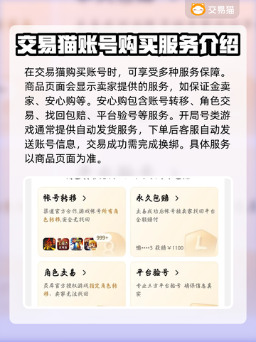 碧蓝档案日服账号购买平台🔥超全攻略🎉截图3
