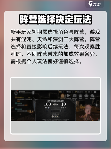 古魂技巧介绍介绍截图2