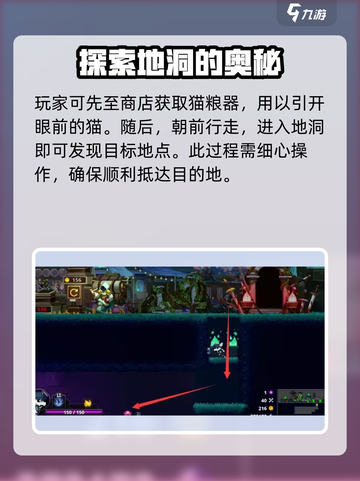 小骨英雄杀手💥铁门解密终极攻略来了！🔥截图2