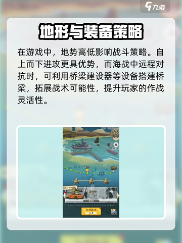 战车向前冲兑换码是什么介绍截图4