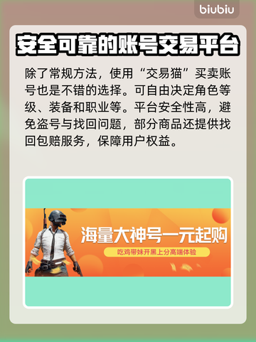 命运方舟角色直升🔥快速上分秘籍分享🎉截图4