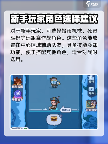 快来当领主！🔥必买神话英雄大揭秘！🎮截图4