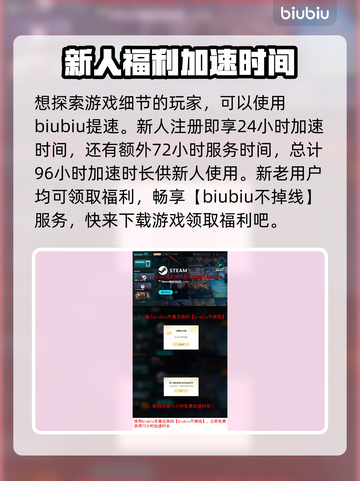 三角符文皮皮斯打法🔥游戏高手必看！⚡截图4