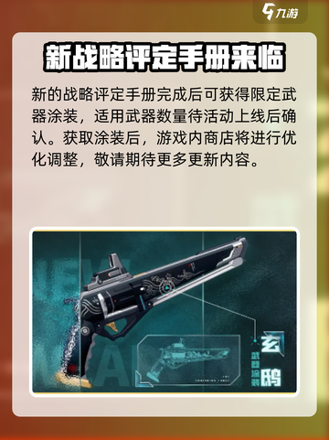 战双帕弥什🔥2024端午活动大曝光！海量福利等你来拿🎉截图4