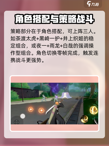 境界刀鸣是什么玩法介绍截图4