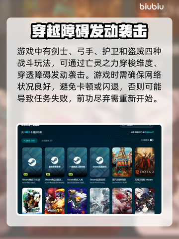 冥界契约卡顿？这样解决立马流畅🔥🎮截图3