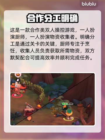 猎厨狂欢🔥Steam英文名大曝光！📌截图4