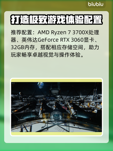 虚实万象配置要求🔥超低门槛也能畅玩！🎮截图3