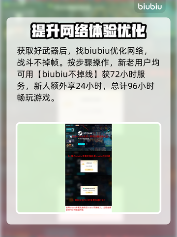 绝地潜兵2强化肩章🔥地狱潜兵2必备🔥截图4