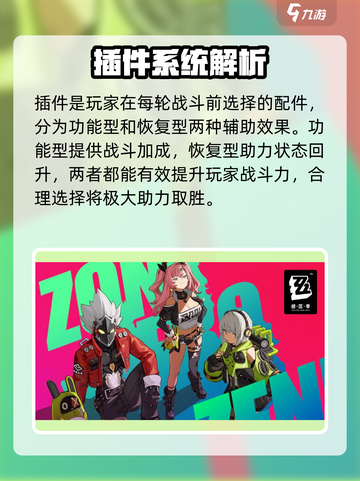 绝区零空洞🔥超详细解析来了！新手必看截图4