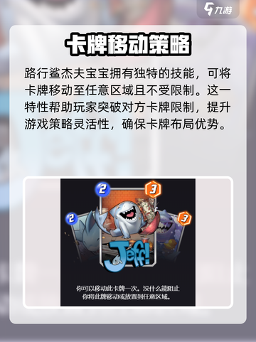 漫威终极逆转救援角色分享介绍截图4
