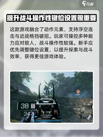 光明记忆无限手游🔥飞檐走壁技巧大公开！截图4