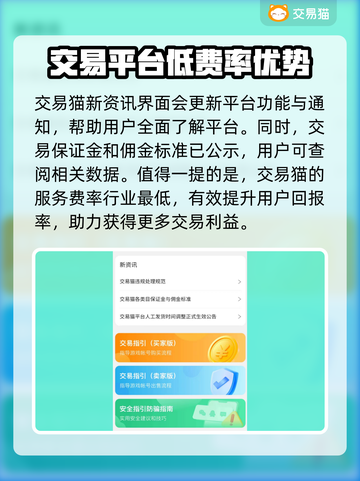 暗区突围账号估价平台推荐，卖号价格参考🔥快来看！截图4
