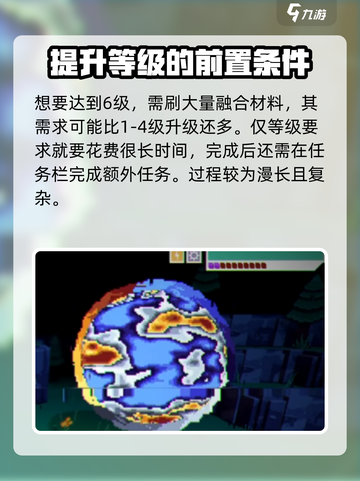 磁带妖怪此非月亮成就🔥超简单攻略来啦！🎮截图4