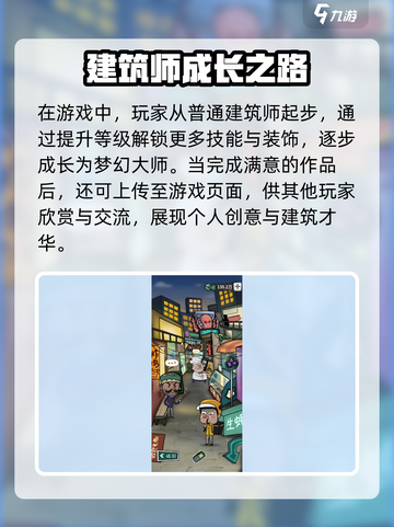 🎮梦灵家园爆肝攻略！轻松玩转全解析💥截图4
