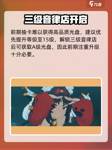 《绝区零》肝度大揭秘！🎮🔥截图5
