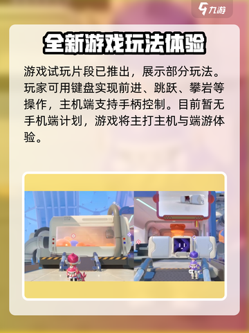 泡姆泡姆手游上线啦！💥玩游戏，领好礼！截图2
