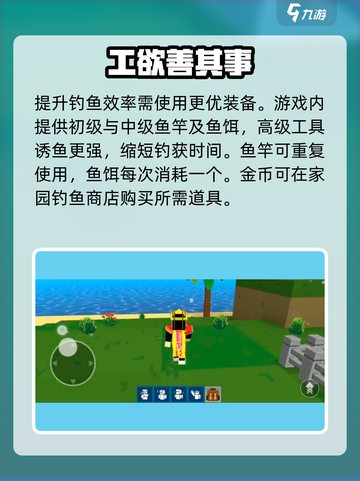 🎯像素射击钓鱼神技曝光！截图2