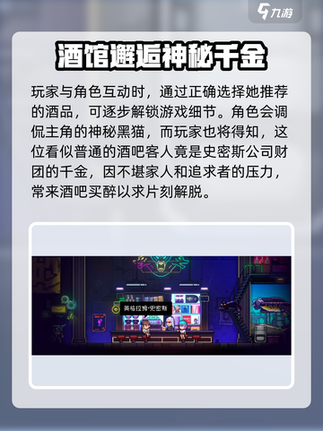 霓虹深渊无限💥伊丽莎白任务全解析！💎截图4