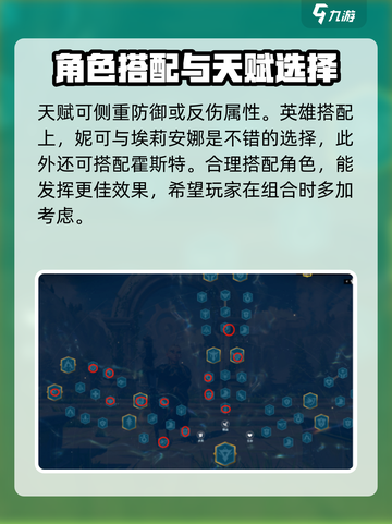 万龙觉醒🔥玛德琳玩法全揭秘！轻松上手秒变大神截图4