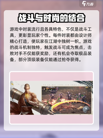 玄影玩法都有哪些介绍截图3