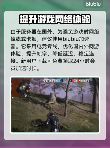 幕后高手游戏技巧大公开！新手必看💥截图2