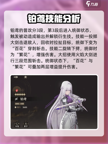黑色信标🔥角色大全，游戏党必看！🎮截图4