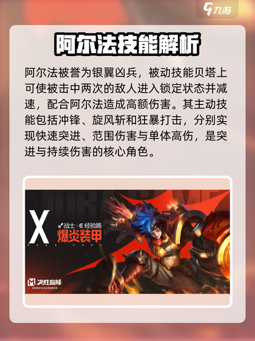 决胜巅峰！战士强度大揭秘🔥游戏必备🔥截图2
