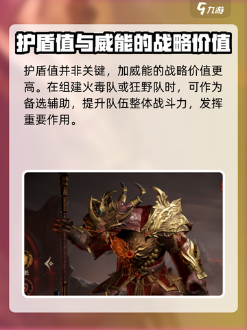 龙息神寂阿道弗斯怎么样介绍截图5