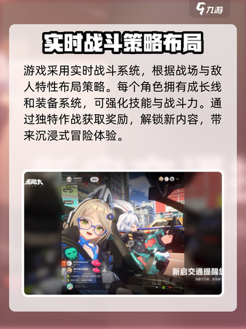 无限大内测资格怎么获取介绍截图4