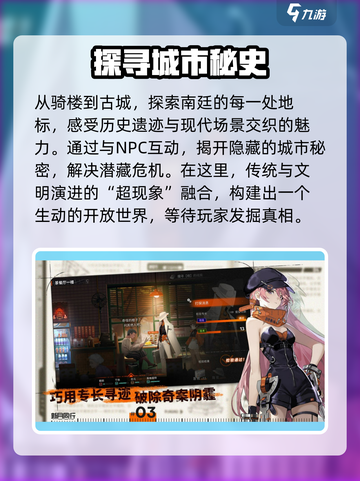 新月同行英文名是什么介绍截图3
