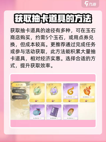 仙剑世界凡缘结💎轻松提升战力必刷！截图4