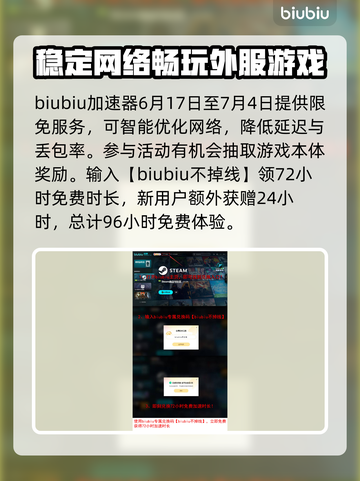 BrokenArrow卡顿丢包？游戏流畅秘籍🔥游戏技巧大公开！🎮截图4