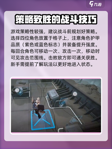 少女前线2追放🔥玩法攻略技巧分享！🎉截图3