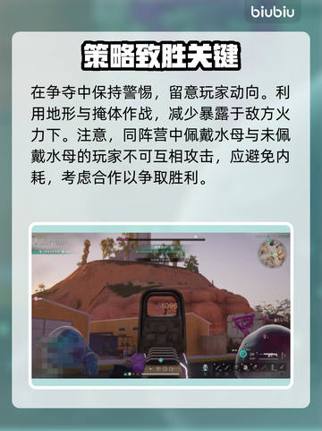 《七日世界》货运争夺🔥玩法时间全揭秘！截图3