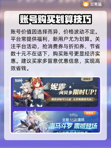 英雄联盟账号估价💡龙瞎皮肤价值查询🔥截图4