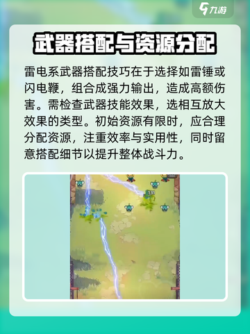 指尖幻影🔥搭配秘籍，这样玩才最6！🎮截图4