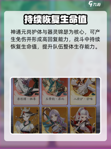 踏风行流派技能分享介绍截图4