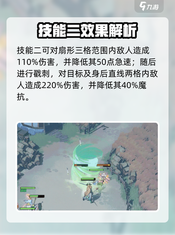 《剑与远征2绿箭技能曝光！💥》截图4