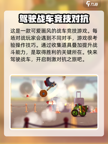 喵星大作战怎么充钱介绍截图3