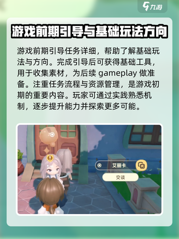米姆米姆哈测试服什么时候开介绍截图4
