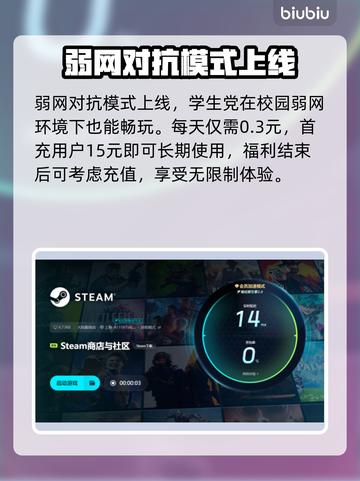 王者荣耀💥闪退解决秘籍，玩家必看！截图5